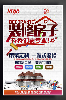 湖南长沙店铺出租转让