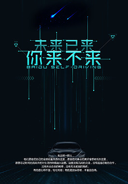 长沙大学夜市摊位出租