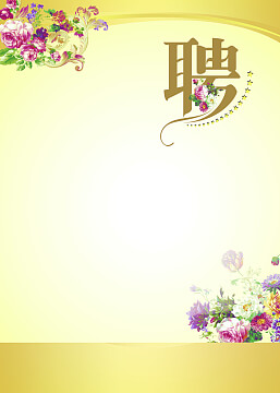长沙出售二手房信息